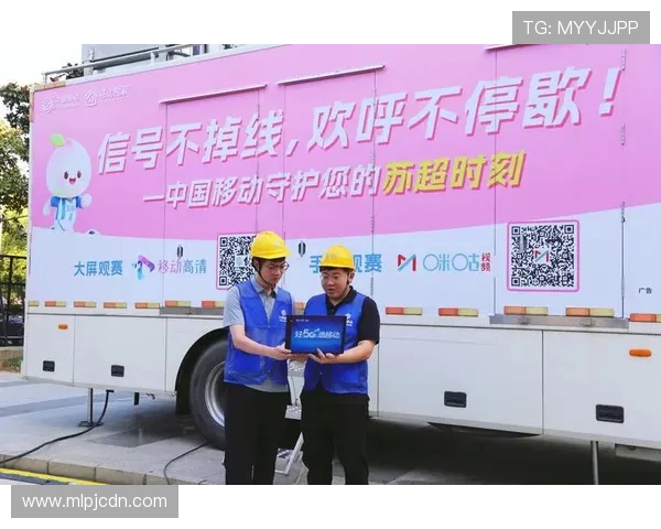 苏超点燃经济引擎:十三市竞逐消费新赛道(1)